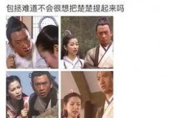 公孙策吃瓜,揭秘宫廷秘闻背后的真相