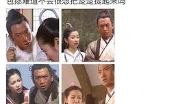 公孙策吃瓜,揭秘宫廷秘闻背后的真相