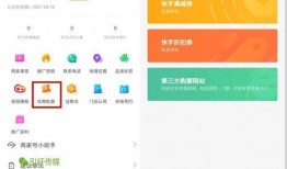 利用吃瓜快手赚钱,轻松赚钱的秘诀解析