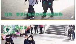 吃瓜自己报警,自报警解谜案