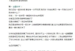 423吃瓜总结,揭秘网络舆论背后的真相与反思