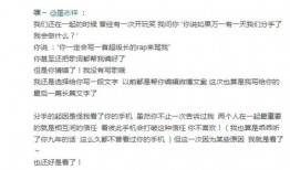 423吃瓜总结,揭秘网络舆论背后的真相与反思
