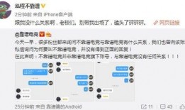 qq吃瓜爆料图文,图文背后的惊人真相