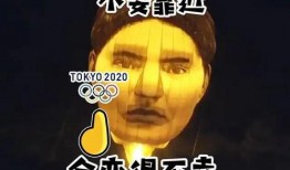 吃瓜结束全剧终,全剧终落幕