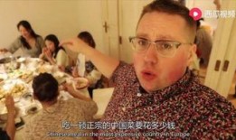 外国友人吃瓜大叔视频,揭秘全球热门事件背后的真相