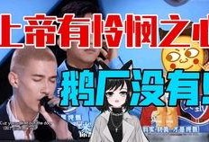 吃瓜解毒律师