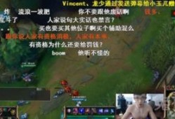 lol转会期吃瓜,吃瓜群众揭秘战队阵容大洗牌