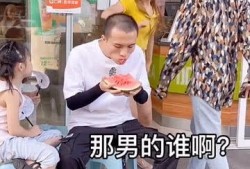 情侣吵架的吃瓜瞬间,吃瓜群众围观！