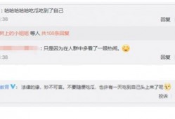 吃瓜自己报警,自报警解谜案