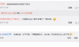 吃瓜自己报警,自报警解谜案