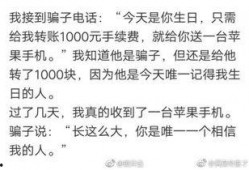 搞笑吃瓜日常段子,搞笑吃瓜日常，段子里的欢乐时光