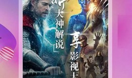 吃瓜大剧场,揭秘娱乐圈幕后风云